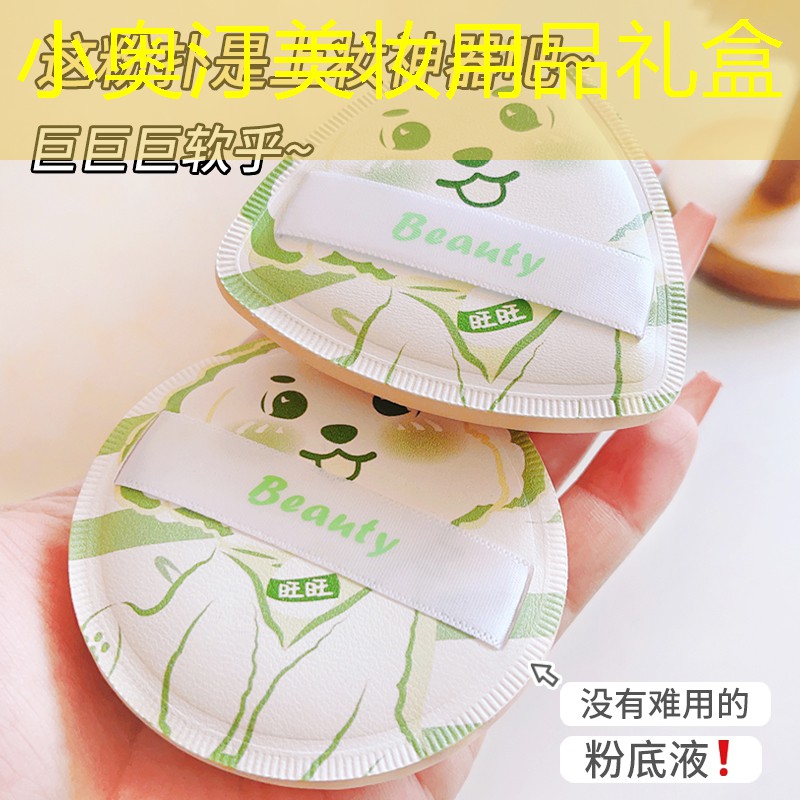 小奥汀美妆用品礼盒