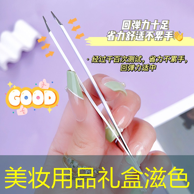 美妆用品礼盒滋色