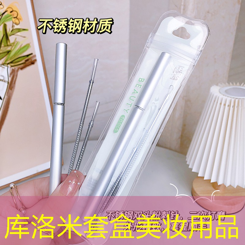 库洛米套盒美妆用品