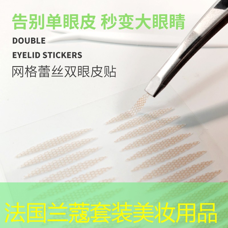 法国兰蔻套装美妆用品