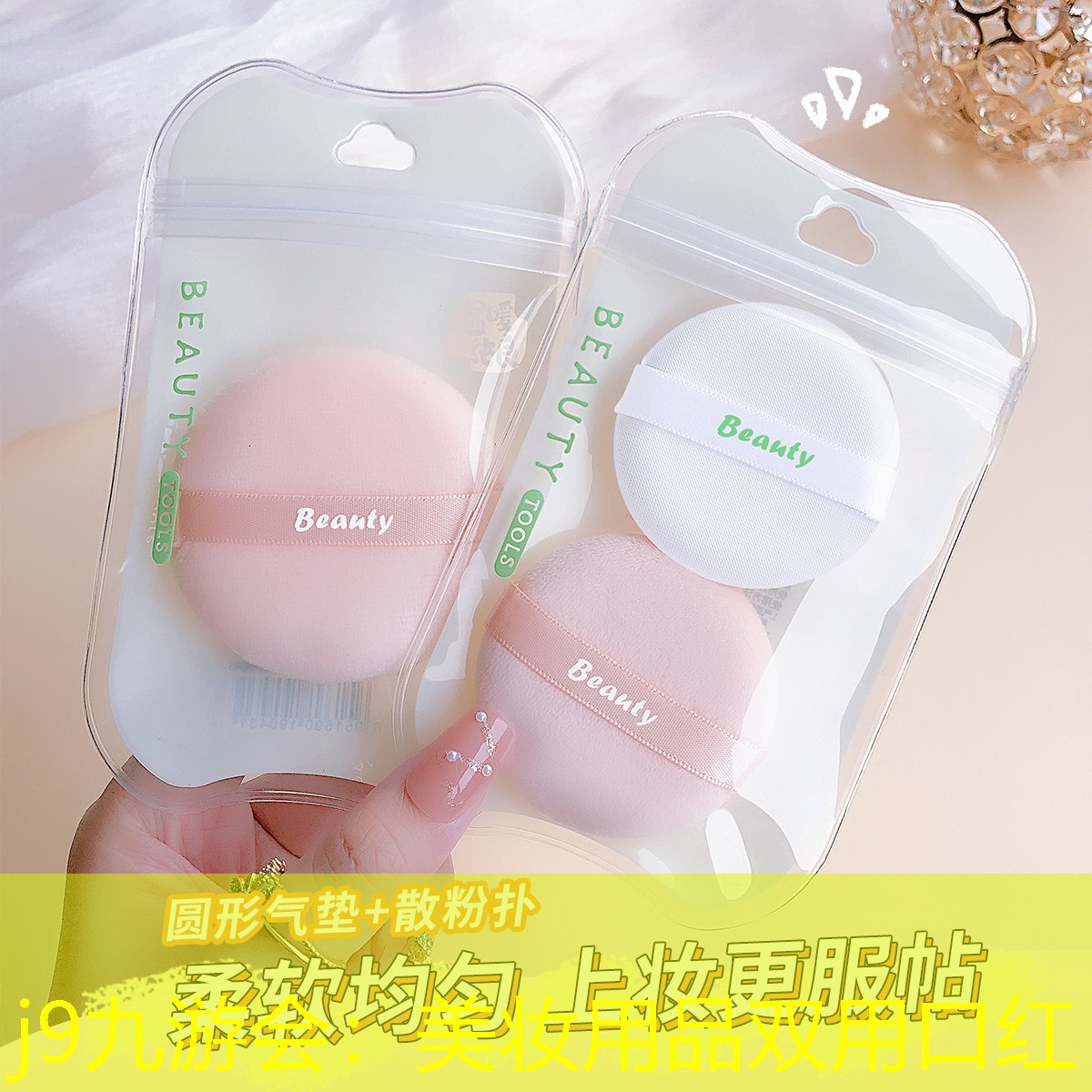 j9九游会：美妆用品双用口红