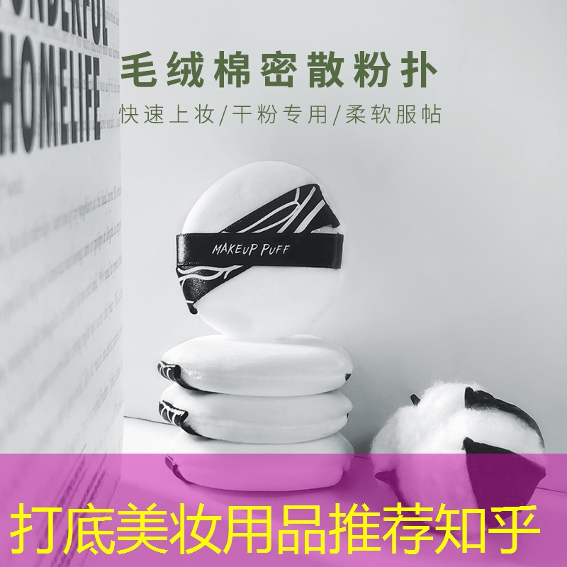 打底美妆用品推荐知乎