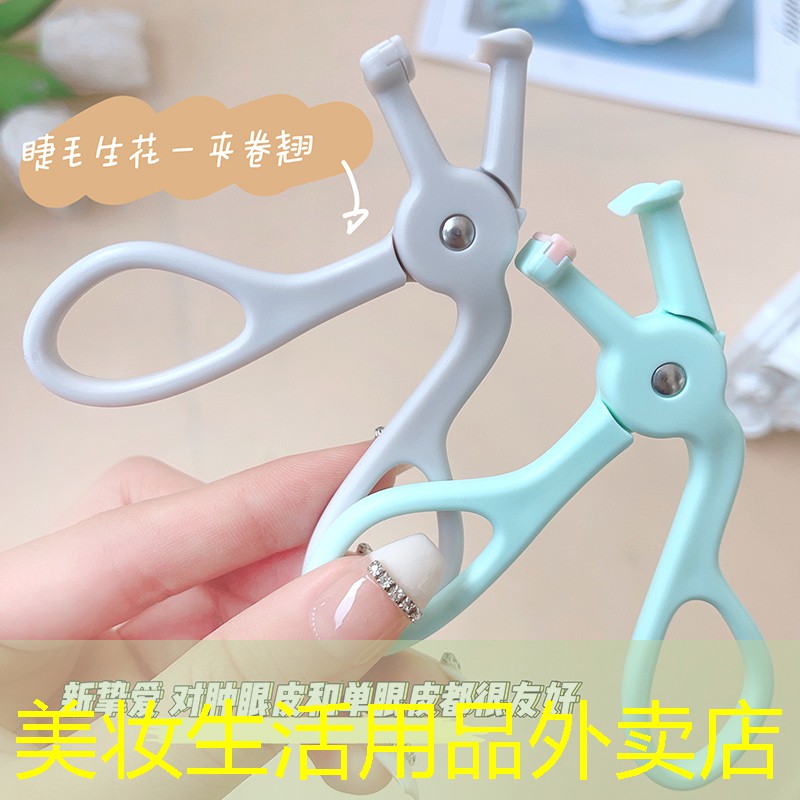 美妆生活用品外卖店