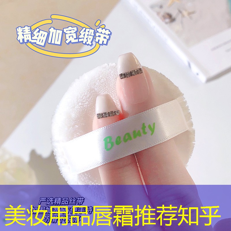 美妆用品唇霜推荐知乎