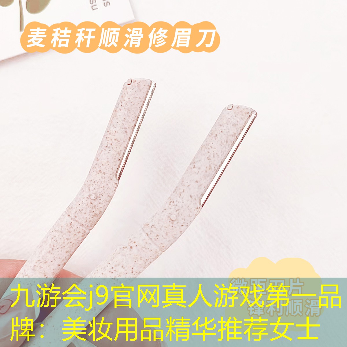 美妆用品精华推荐女士