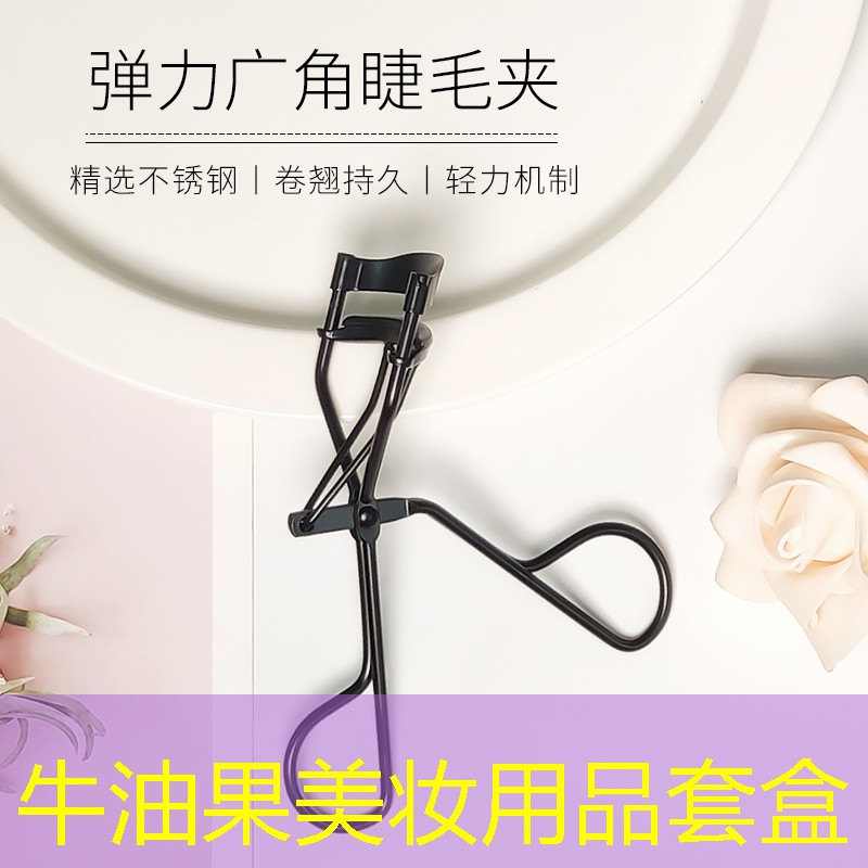 牛油果美妆用品套盒