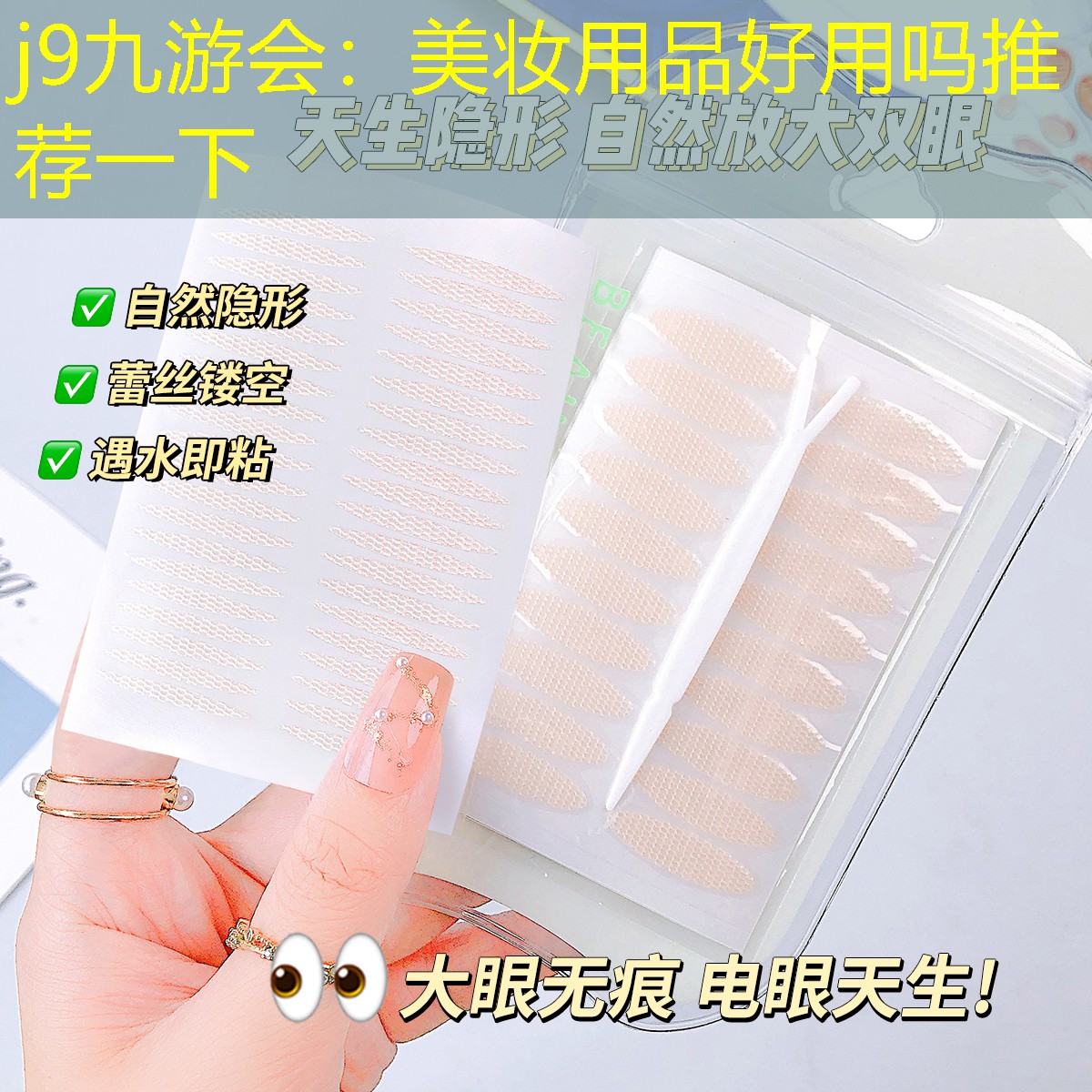 美妆用品好用吗推荐一下