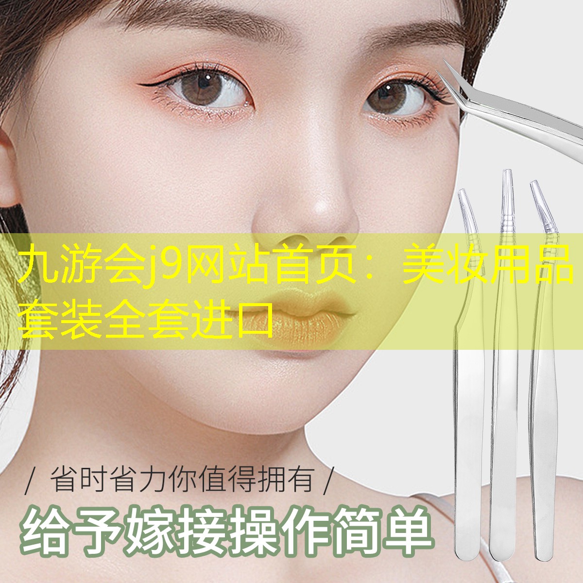 美妆用品套装全套进口