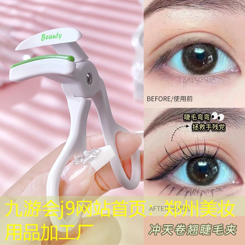 郑州美妆用品加工厂