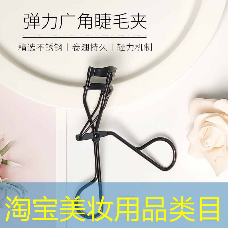 淘宝美妆用品类目