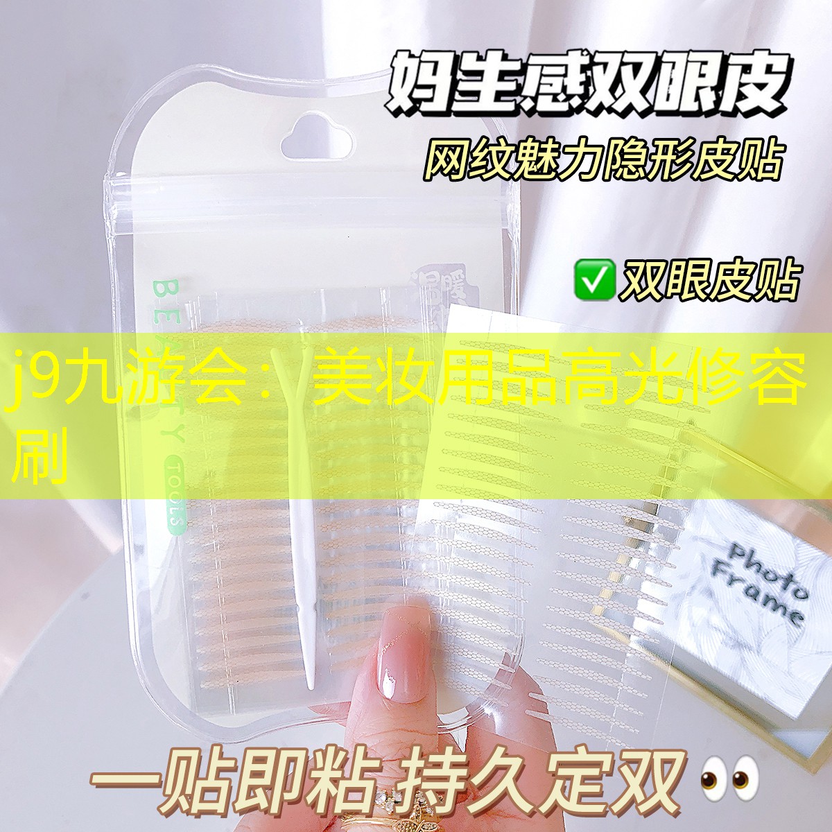 美妆用品高光修容刷