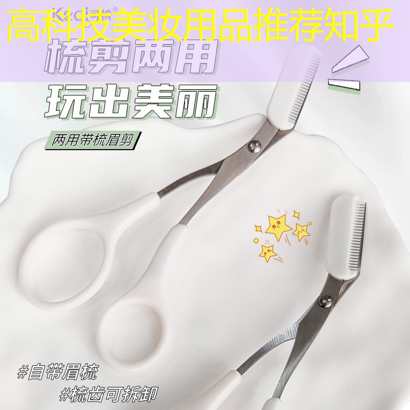 高科技美妆用品推荐知乎