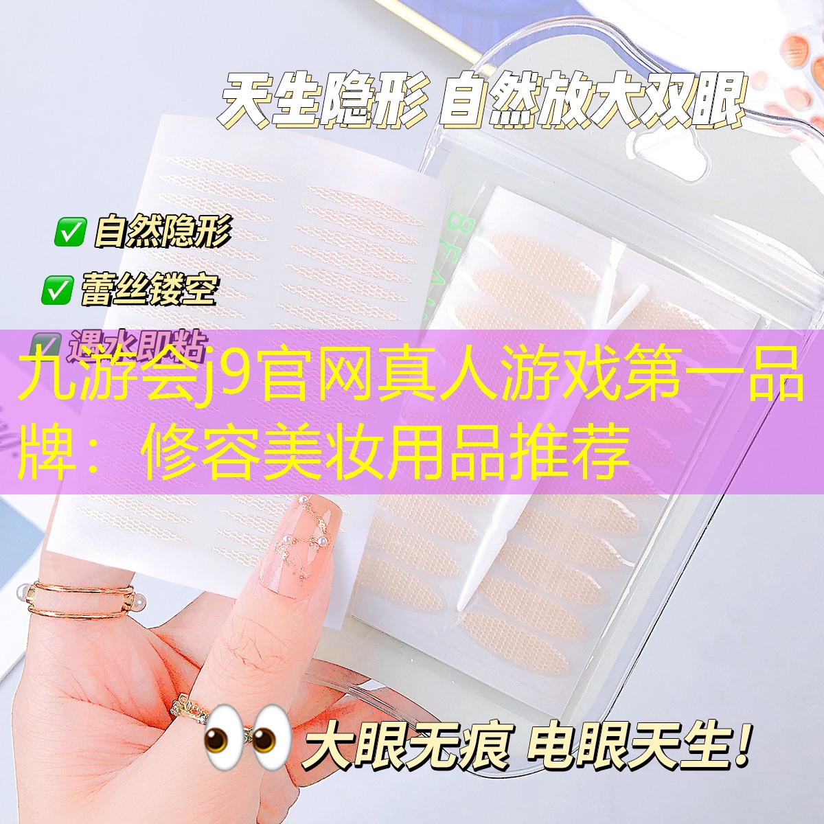 修容美妆用品推荐