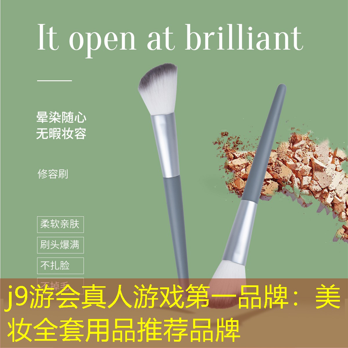 美妆全套用品推荐品牌